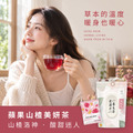 好漢茶-蘋果山楂美妍茶 (10入袋裝)_3 好漢茶-蘋果山楂美妍茶 (10入袋裝)_3