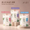 好漢茶-蘋果山楂美妍茶 (10入袋裝)_4 好漢茶-蘋果山楂美妍茶 (10入袋裝)_4