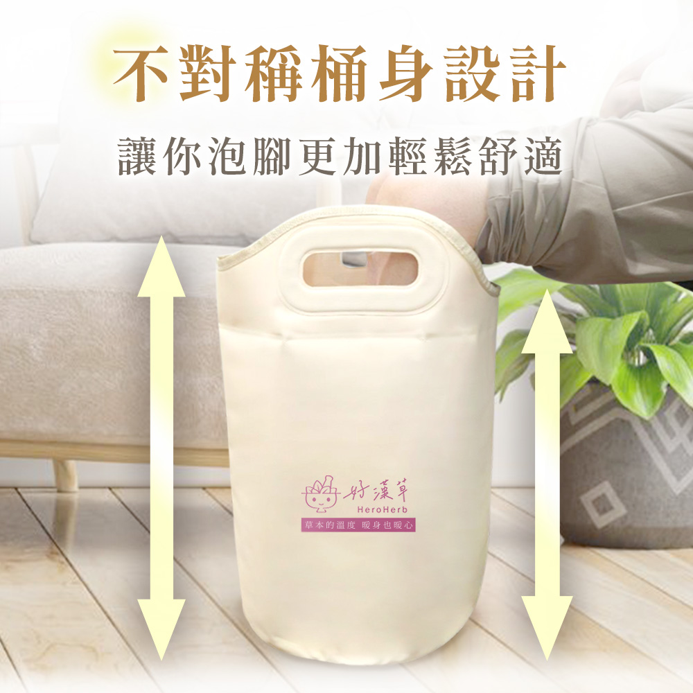 不對稱桶身設計,更方便放置雙腳