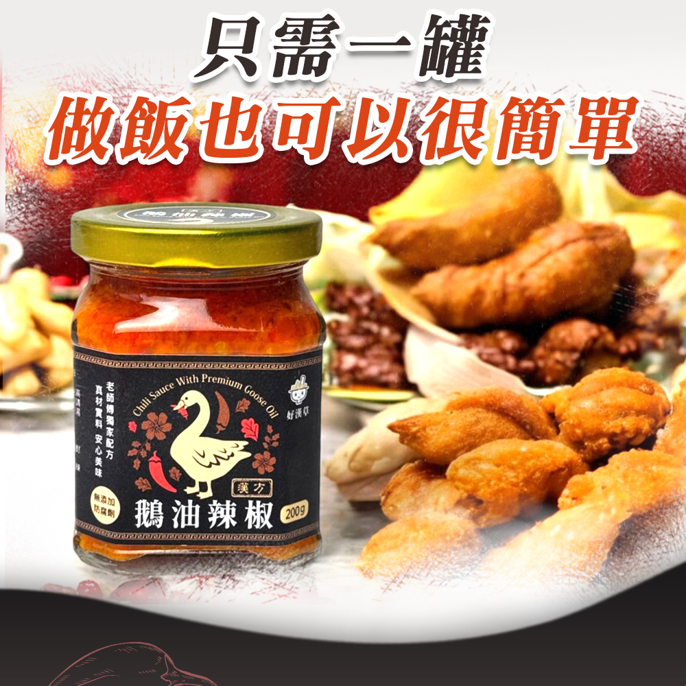 扒飯一口接一口