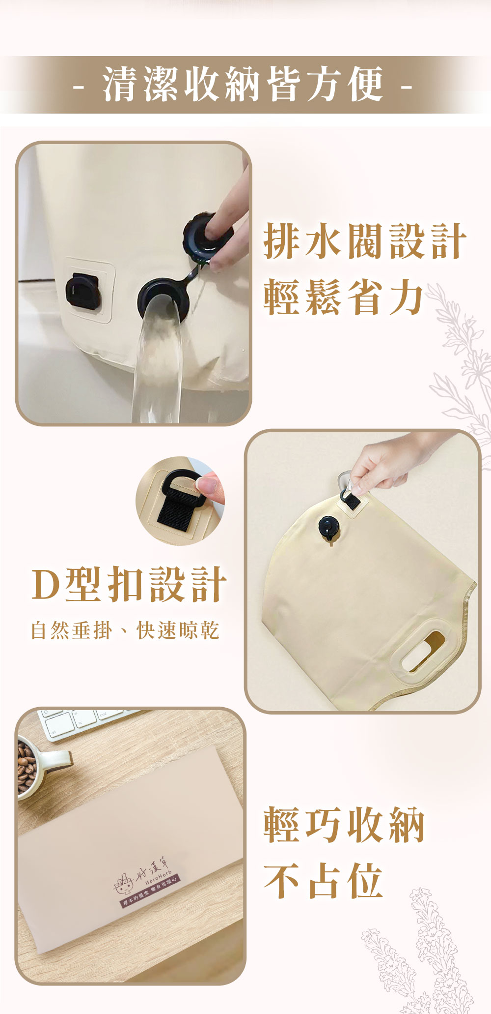 簡單清潔,附掛勾曬乾與收納