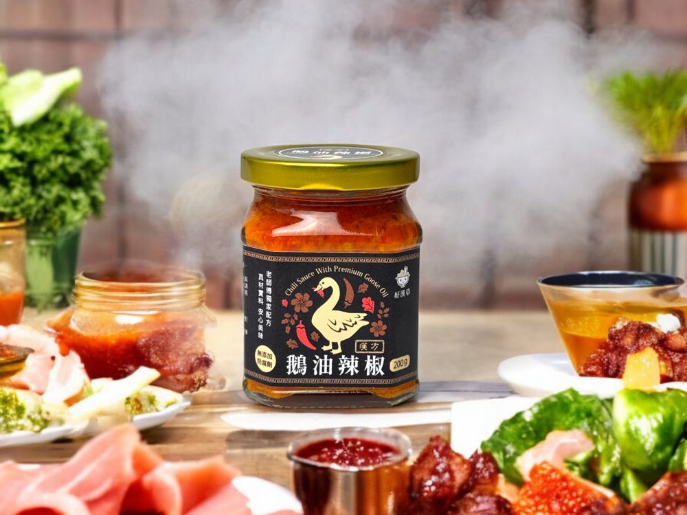 好漢草-天然漢方鵝油辣椒醬