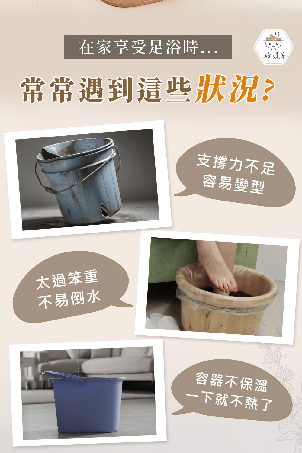 常遇到體積太小、不夠保溫、支撐力不構的困擾嗎