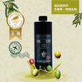 南法普羅旺斯頂級初榨橄欖油 Cuvée du Moulin-500ml(油坊經典款) 南法普羅旺斯頂級初榨橄欖油 Cuvée du Moulin-500ml(油坊經典款)