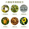 角鯊烷植萃潤唇膏_3 角鯊烷植萃潤唇膏_3