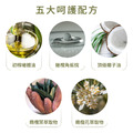 頂級橄欖油呵護液皂_3 頂級橄欖油呵護液皂_3