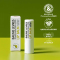 角鯊烷植萃潤唇膏_1 角鯊烷植萃潤唇膏_1