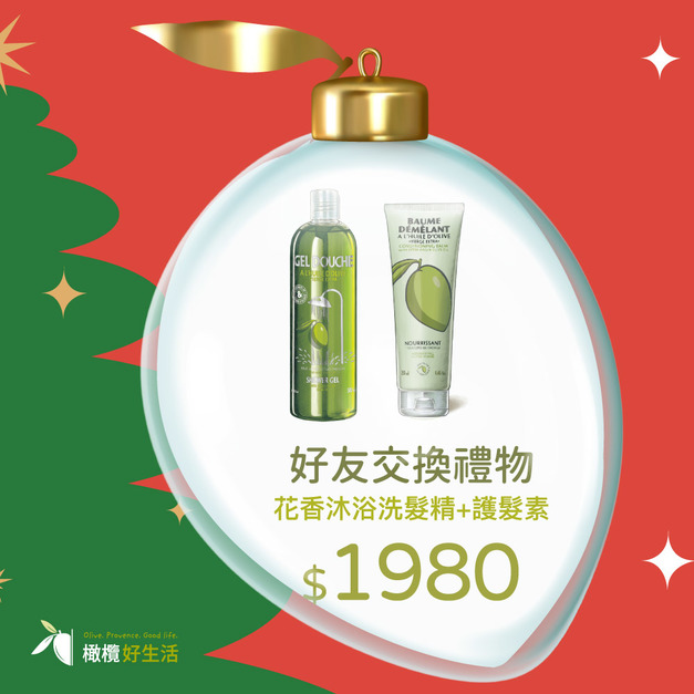 好友交換禮物推薦禮品組 好友交換禮物推薦禮品組