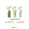【法國節限定】Mini橄欖豐盛花香沐浴洗髮精(1瓶 $139,10瓶 $990) 【法國節限定】Mini橄欖豐盛花香沐浴洗髮精(1瓶 $139,10瓶 $990)