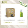 【2026週年慶】頂級橄欖油呵護液皂補充瓶2L 特價$2,380(原價 $3200) 再享小液皂超值加購 【2026週年慶】頂級橄欖油呵護液皂補充瓶2L 特價$2,380(原價 $3200) 再享小液皂超值加購