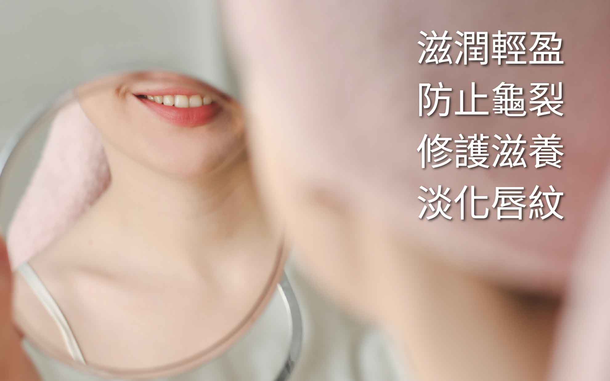 橄欖油護唇膏
