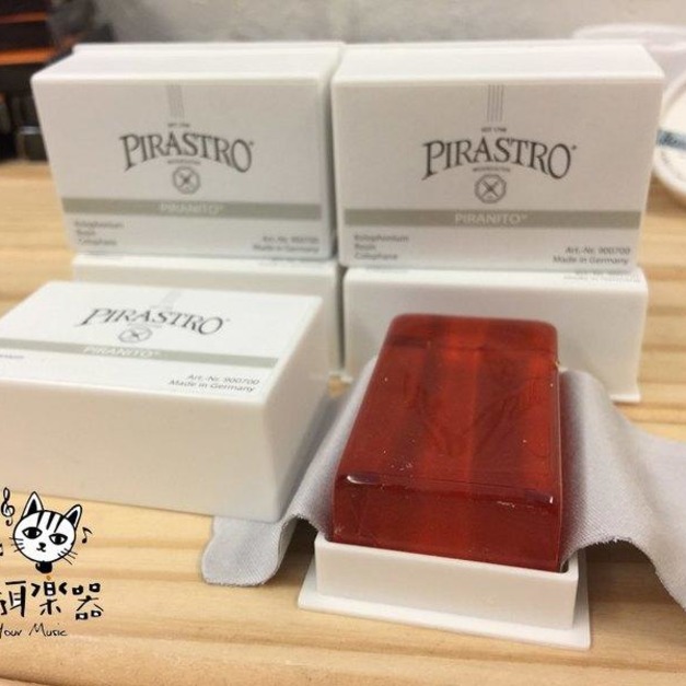 ♪ Your Music 愉耳樂器 ♪ PIRASTRO 9007 德國製 小提琴.中提琴.二胡 松香通用 ♪ Your Music 愉耳樂器 ♪ PIRASTRO 9007 德國製 小提琴.中提琴.二胡 松香通用