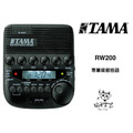 ♪ Your Music 愉耳樂器♪ 免運優惠 TAMA RW200 鼓手 專用 節拍器 爵士鼓 RW-200_2 ♪ Your Music 愉耳樂器♪ 免運優惠 TAMA RW200 鼓手 專用 節拍器 爵士鼓 RW-200_2