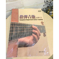 ♪ Your Music 愉耳樂器 ♪全新吉他演奏系列指彈吉他訓練大全 編著 盧家宏finger style ♪ Your Music 愉耳樂器 ♪全新吉他演奏系列指彈吉他訓練大全 編著 盧家宏finger style