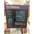 ♪ Your Music 愉耳樂器 ♪Yamaha MG82CX 類比混音機 ♪ Your Music 愉耳樂器 ♪Yamaha MG82CX 類比混音機