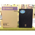 ♪ Your Music 愉耳樂器♪YAMAHA A12 被動式 喇叭 外場 單顆 街頭藝人_1 ♪ Your Music 愉耳樂器♪YAMAHA A12 被動式 喇叭 外場 單顆 街頭藝人_1