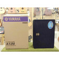 ♪ Your Music 愉耳樂器♪ 全新YAMAHA A12M 被動式 喇叭 外場 單顆_1 ♪ Your Music 愉耳樂器♪ 全新YAMAHA A12M 被動式 喇叭 外場 單顆_1