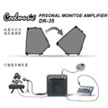 ♪ Your Music 愉耳樂器 ♪ CoolMusic DK-35多功能樂器音箱FENDER 代工廠KB VOCAL BASS 皆適用全音域音箱_2 ♪ Your Music 愉耳樂器 ♪ CoolMusic DK-35多功能樂器音箱FENDER 代工廠KB VOCAL BASS 皆適用全音域音箱_2