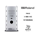 ♪ Your Music 愉耳樂器♪ Roland PM-03 30瓦電子鼓監聽音箱_1 ♪ Your Music 愉耳樂器♪ Roland PM-03 30瓦電子鼓監聽音箱_1