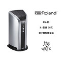 ♪ Your Music 愉耳樂器♪ Roland PM-03 30瓦電子鼓監聽音箱 ♪ Your Music 愉耳樂器♪ Roland PM-03 30瓦電子鼓監聽音箱