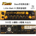 ♪ Your Music 愉耳樂器♪ Markbass Little Mark III貝斯 音箱頭_3 ♪ Your Music 愉耳樂器♪ Markbass Little Mark III貝斯 音箱頭_3