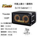 ♪ Your Music 愉耳樂器♪ Markbass Traveler 102P 喇叭 cab 音箱_1 ♪ Your Music 愉耳樂器♪ Markbass Traveler 102P 喇叭 cab 音箱_1