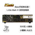 ♪ Your Music 愉耳樂器♪ Markbass Little Mark III貝斯 音箱頭_2 ♪ Your Music 愉耳樂器♪ Markbass Little Mark III貝斯 音箱頭_2