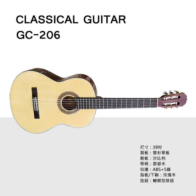 ♪ Your Music 愉耳樂器♪ ULTRA GC-206 雲杉單板 39吋古典吉他 附袋 ♪ Your Music 愉耳樂器♪ ULTRA GC-206 雲杉單板 39吋古典吉他 附袋