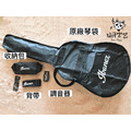 ♪YourMusic 愉耳樂器♪Ibanez VC50-NT 民謠吉他 附琴袋 背帶 調音器 調整工具 匹克_6 ♪YourMusic 愉耳樂器♪Ibanez VC50-NT 民謠吉他 附琴袋 背帶 調音器 調整工具 匹克_6