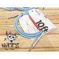 ♪ Your Music 愉耳樂器♪ Fender Original 系列 10呎 雙直頭吉他貝斯導線 淺藍款 ♪ Your Music 愉耳樂器♪ Fender Original 系列 10呎 雙直頭吉他貝斯導線 淺藍款