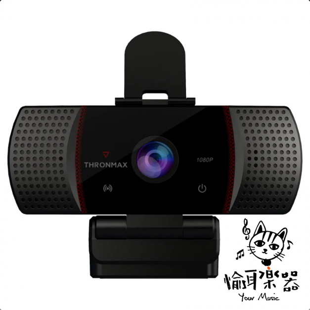 ♪ Your Music 愉耳樂器♪ Thronmax X1 網路攝影機 內置降噪麥克風 回音消除 自動弱光校正 ♪ Your Music 愉耳樂器♪ Thronmax X1 網路攝影機 內置降噪麥克風 回音消除 自動弱光校正
