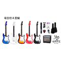 ♪Your Music 愉耳樂器♪【社團團購】入門電吉他套裝組 超值電吉他A套餐新手 含音箱全配件 ♪Your Music 愉耳樂器♪【社團團購】入門電吉他套裝組 超值電吉他A套餐新手 含音箱全配件