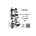 ♪ Your Music 愉耳樂器♪日本 Gotoh 吉他弦鈕 SG301 黑色 1:18 油壓型 右3+左3 90度正下方螺絲孔 ♪ Your Music 愉耳樂器♪日本 Gotoh 吉他弦鈕 SG301 黑色 1:18 油壓型 右3+左3 90度正下方螺絲孔