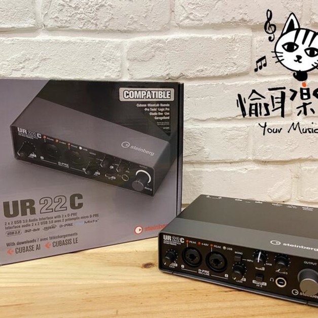 ♪ Your Music 愉耳樂器♪錄音介面YAMAHA Steinberg UR22C 新增Type-C錄音卡 ♪ Your Music 愉耳樂器♪錄音介面YAMAHA Steinberg UR22C 新增Type-C錄音卡