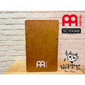 ♪ Your Music 愉耳樂器♪ MEINL SC100AB snarecraft 木箱鼓 Cajon ♪ Your Music 愉耳樂器♪ MEINL SC100AB snarecraft 木箱鼓 Cajon