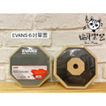 ♪ Your Music 愉耳樂器♪EVANS HQ Real feel 6吋單面打點板 Realfeel_1 ♪ Your Music 愉耳樂器♪EVANS HQ Real feel 6吋單面打點板 Realfeel_1