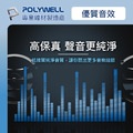 ♪ Your Music 愉耳樂器♪ POLYWELL 3.5mm AUX 立體聲 音源線 公對公 3極 AUX 音頻線 寶利威爾_6 ♪ Your Music 愉耳樂器♪ POLYWELL 3.5mm AUX 立體聲 音源線 公對公 3極 AUX 音頻線 寶利威爾_6