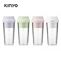 KINYO USB隨行杯果汁機 JRU-6690 KINYO USB隨行杯果汁機 JRU-6690