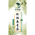 (使用溯源茶葉)松柏長青茶(980ml)_2 (使用溯源茶葉)松柏長青茶(980ml)_2