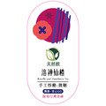 洛神仙楂(980ml) *採用台灣洛神花*_2 洛神仙楂(980ml) *採用台灣洛神花*_2