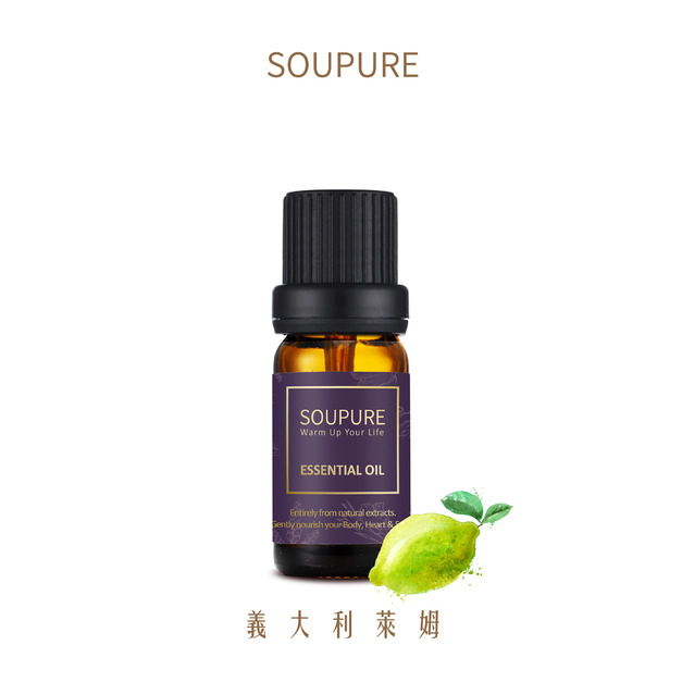 義大利萊姆 單方純原精油 義大利萊姆 單方純原精油