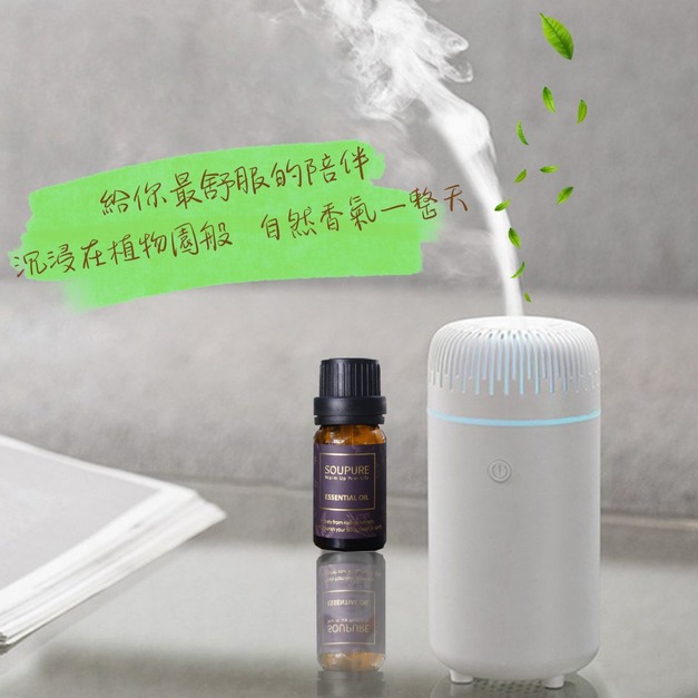 安定氣味精油10ml擴香組+無印簡約水氧機 清爽明亮的木頭香氣 安定氣味精油10ml擴香組+無印簡約水氧機 清爽明亮的木頭香氣