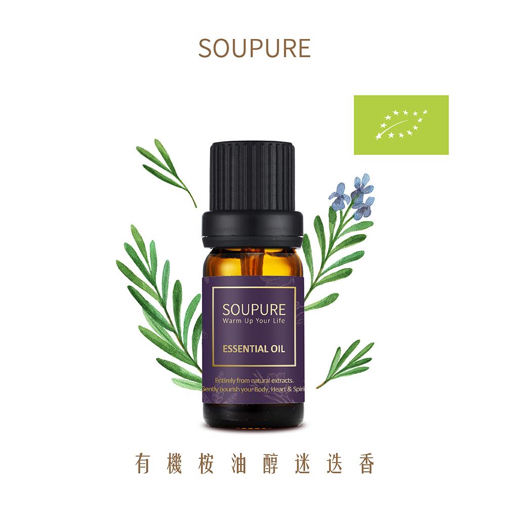 桉油醇有機迷迭香 單方純原精油