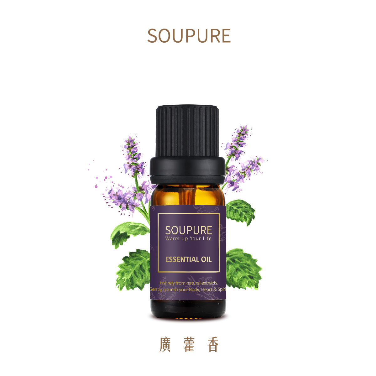 印尼廣藿香 單方純原精油
