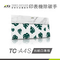 ZOTECH 印表機除碳濾網 雷射 印表機 除碳手 TC-A4S+B1210(組合) 吸附PM2.5懸浮微粒_1 ZOTECH 印表機除碳濾網 雷射 印表機 除碳手 TC-A4S+B1210(組合) 吸附PM2.5懸浮微粒_1