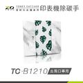 ZOTECH 印表機除碳濾網 雷射 印表機 除碳手 TC-A4S+B1210(組合) 吸附PM2.5懸浮微粒_2 ZOTECH 印表機除碳濾網 雷射 印表機 除碳手 TC-A4S+B1210(組合) 吸附PM2.5懸浮微粒_2