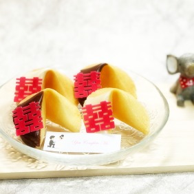 婚禮小物 客製化 幸福雙囍巧克力幸運餅乾  FORTUNE COOKIES