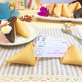 婚禮小物 客製化籤文 愛心棉花糖巧克力幸運餅乾 FORTUNE COOKIES_1