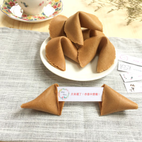 婚禮小物 客製化日式錫蘭紅茶風味 幸運餅乾  FORTUNE COOKIES