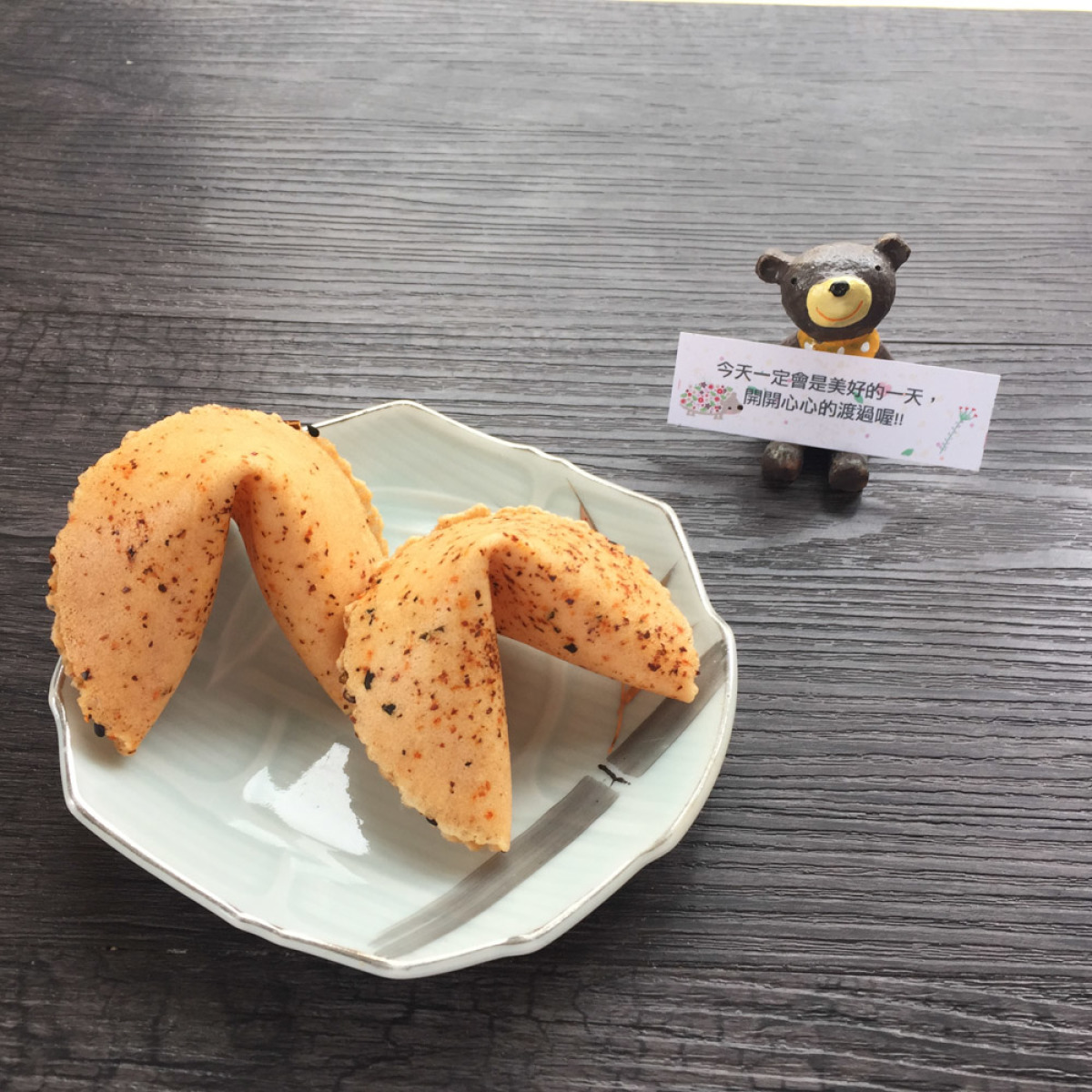 婚禮小物七味唐辛子風味客製化籤文幸運餅乾 Quotes天天幸運餅 幸運籤餅 婚禮小物 企業贈品 生日禮物 手工餅乾 幸運餅乾 Fortune Cookie